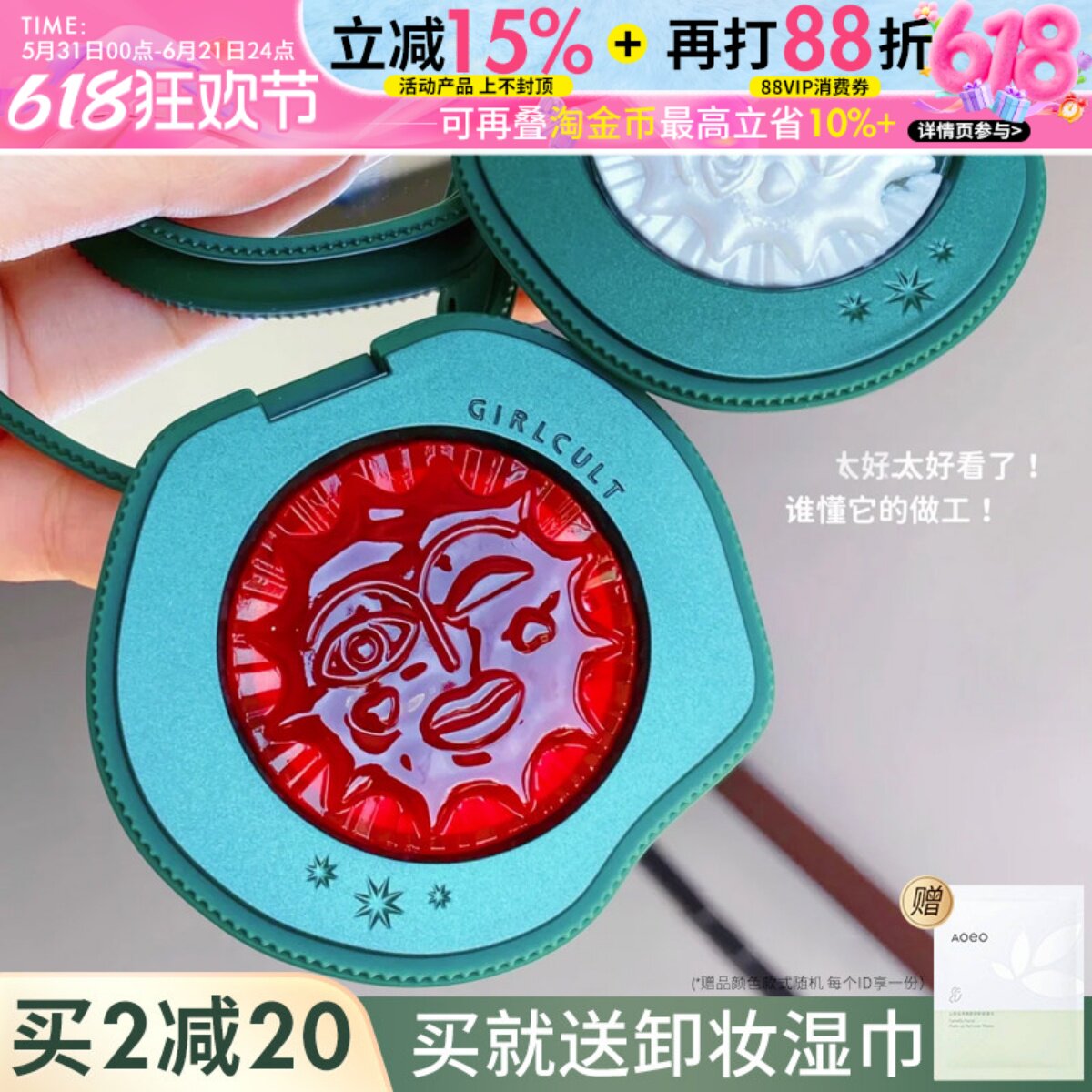 girlcult腮红蜜桃福娃fuwa情绪晒红女哑光膨胀粉色带细闪2024新款