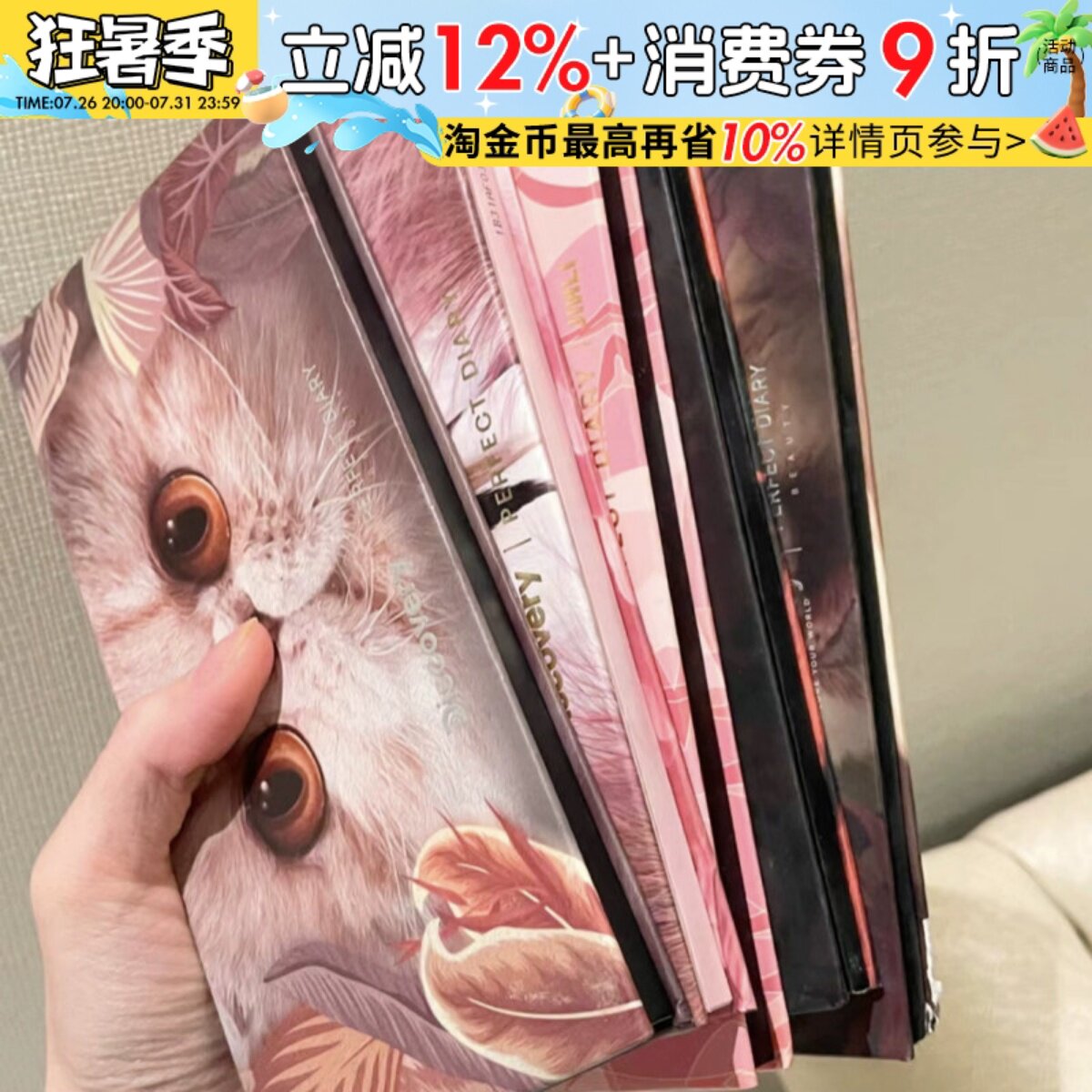 完美日记动物眼影盘12色大地色赤狐盘麦兜联名小猪玫瑰盘干枯玫瑰 - 实物图
