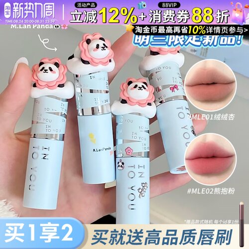 萌兰限定！into you唇泥女主角哑光雾面丝绒唇颊两用学生平价口红