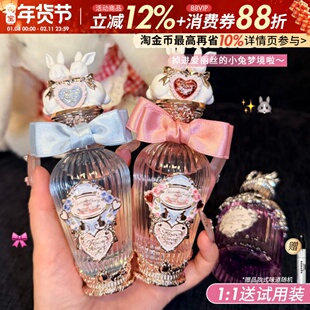 高能量buff香！花知晓香水邦尼花园特调花果朝露玫瑰清香持久留香