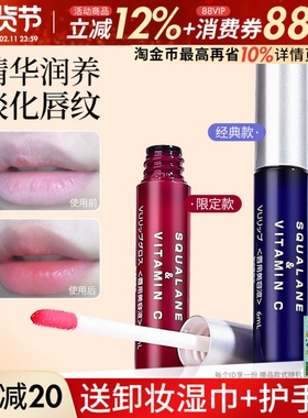 韦雪同款PLIFT唇部精华油液唇膜润唇膏保湿淡化唇纹去死皮防干裂