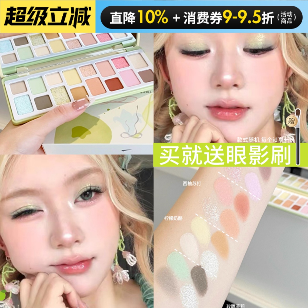 绝美撞色！千妍16色眼影盘多色系玩妆日常哑光珠光低饱和大地色