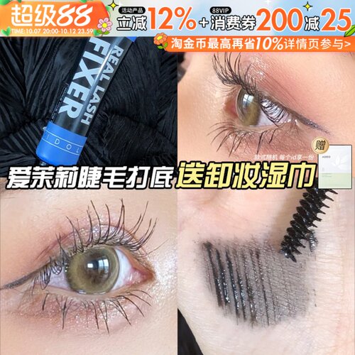 咨询37元爱茉莉正品授权