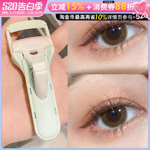 【到手5.1】玛丽安新版睫毛夹