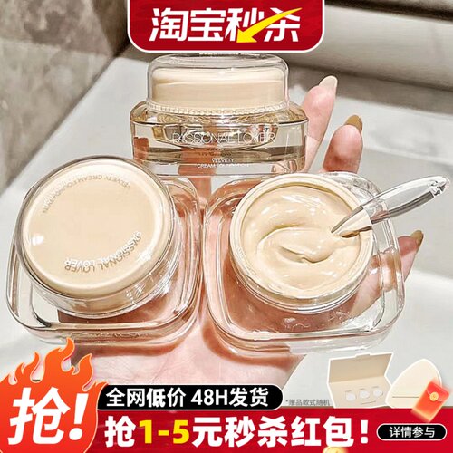 大额补贴点详情页跳转！