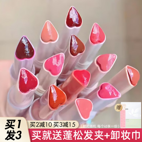 FLORTTE花洛莉亚固体唇蜜&初吻棒