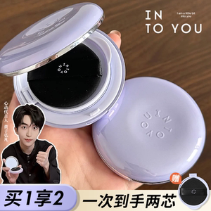 黄子弘凡同款！INTO YOU紫气垫保湿遮瑕粉底液霜不易脱妆intoyou