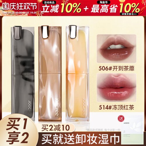 ⭐惊喜价54起！快来选一选吧