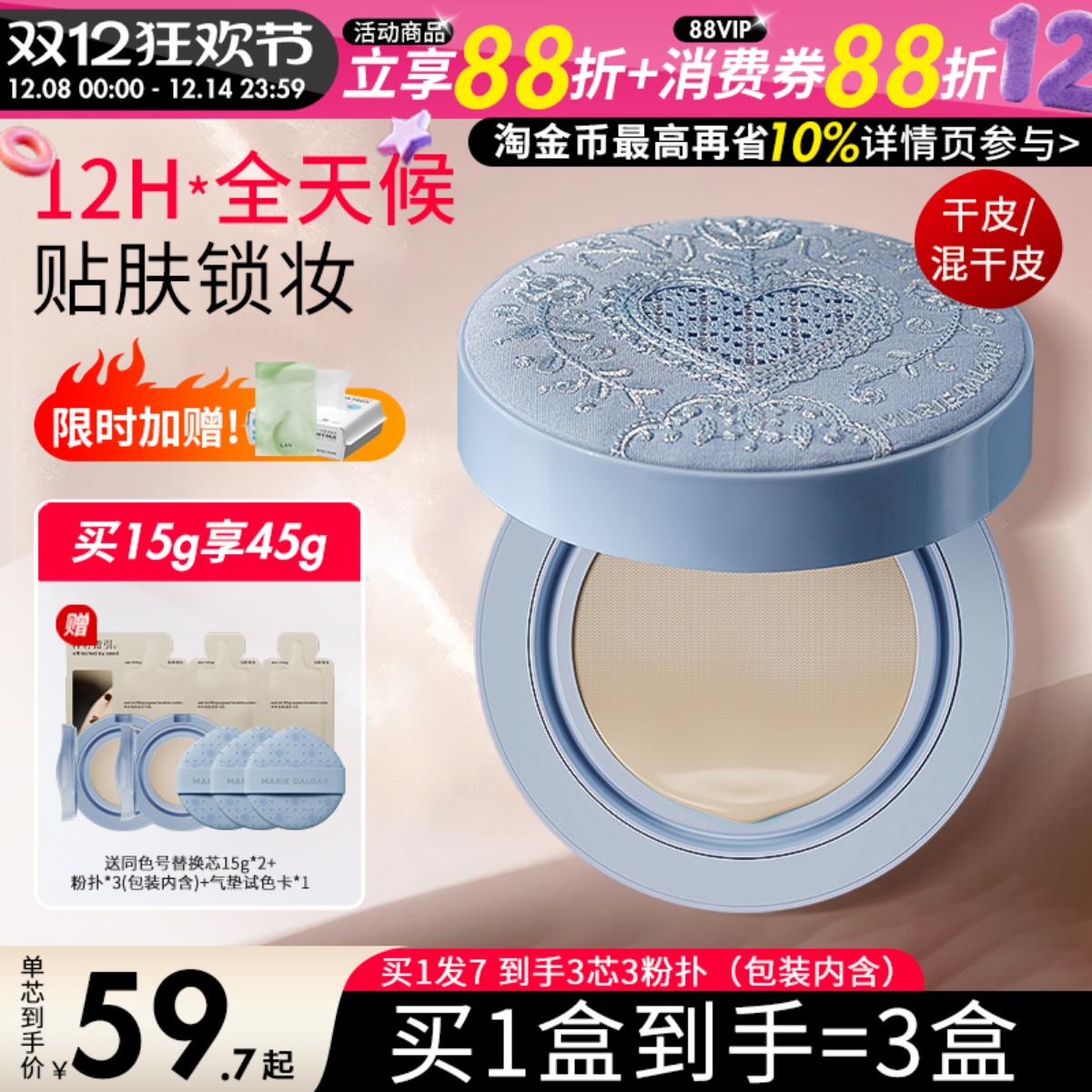 询单享受惊喜价格！！！