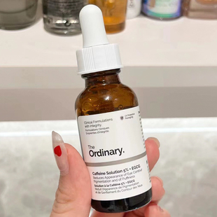 ordinary咖啡因眼部精华液30ml告别肿眼泡 The 保税