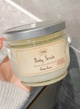 【保税】王鹤棣Sabon身体磨砂膏以色列死海盐精油去角质鸡皮600g