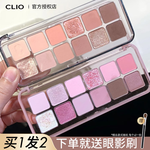 韩国clio珂莱欧眼影盘12色综合盘干枯玫瑰大地奶茶色哑光乘澜推荐