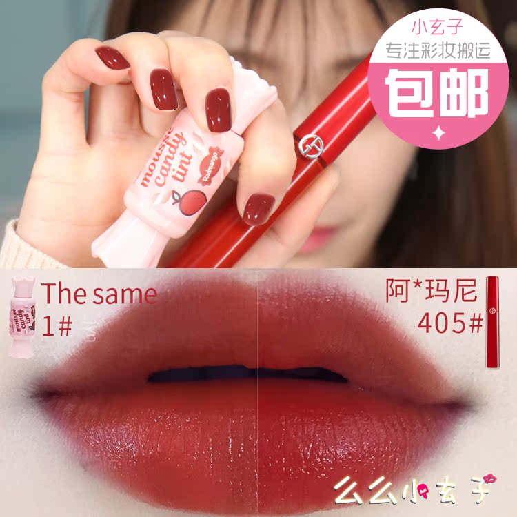 韩国The Saem得鲜慕斯糖果染唇液唇釉染色唇彩持久保湿不脱色口红