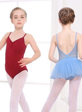 儿童练功服女童舞蹈服吊带形体服幼儿考级服芭蕾舞中国舞跳舞服装