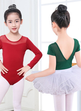 儿童舞蹈服女童练功服长袖芭蕾舞裙秋冬形体服跳舞衣考级服中国舞