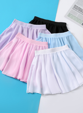 儿童舞蹈服女童练功服夏季芭蕾舞裙雪纺裙子纱裙围裙中国舞半身裙