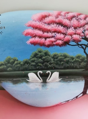 创意石头画纯纯天然手绘天鹅湖爱心樱花树摆件爱情结婚礼物手工画