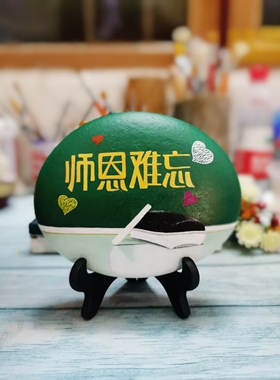 纯天然石头画手绘教师节礼物创意礼品插画工艺品定制丙烯画摆件
