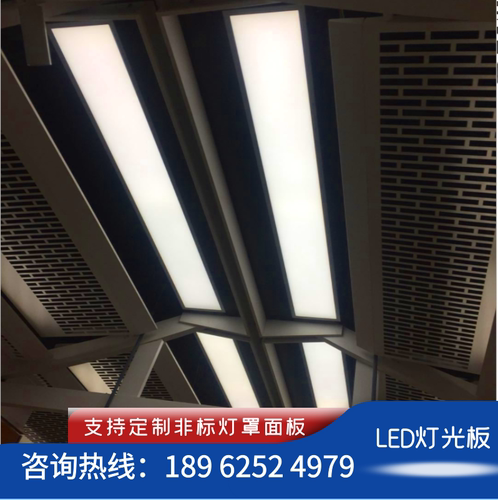 电梯灯光乳白磨砂扩散板亚克力