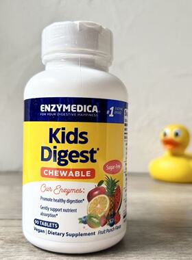 Enzymedica儿童Kids消化酶Digest咀嚼片Chewables水果味Fruit无糖