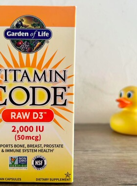 Garden生命of花园Life维生素D3VitaminD成人2000IU120粒胶囊27.02