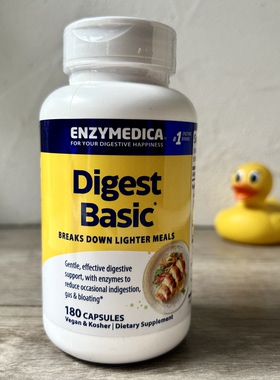 Enzymedica Digest Basic基础版Digestive消化酶Enzymes Stomachs