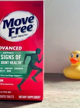Move Free绿盒维骨力MSM缓痛Schiff舒缓葡萄糖胺120每日3粒/27.05