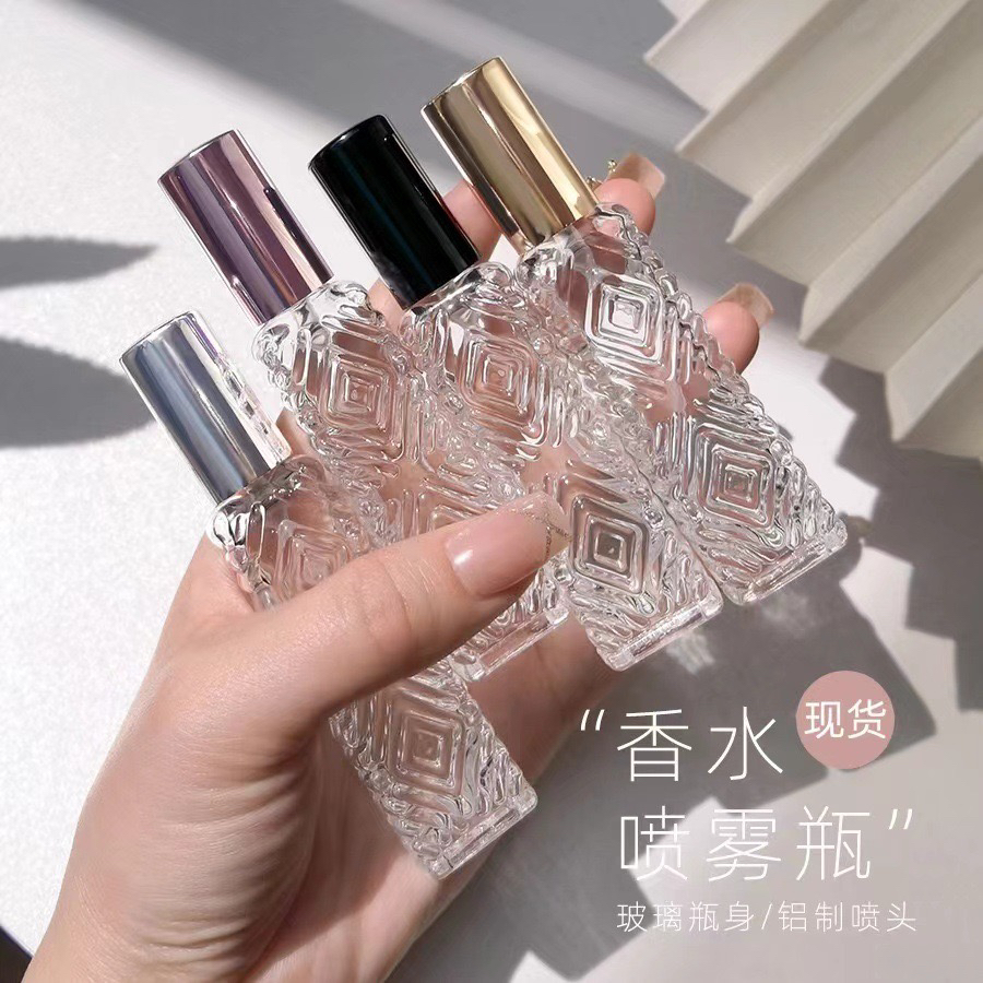 宇兮YUXI香水分装瓶喷雾12ml便携旅行神器空瓶小样瓶分装网纹瓶