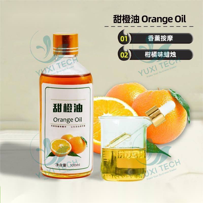 宇兮yuxi压榨佛手柑油香薰佛手按摩调香bergamot oil单方精油