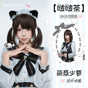 七美假发【啵啵茶】日常黑茶色显白可爱甜美bobo全头套短发