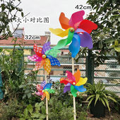 饰 户外装 塑料地摊大风车 厂家批 户外四园木杆七彩儿童风车玩具