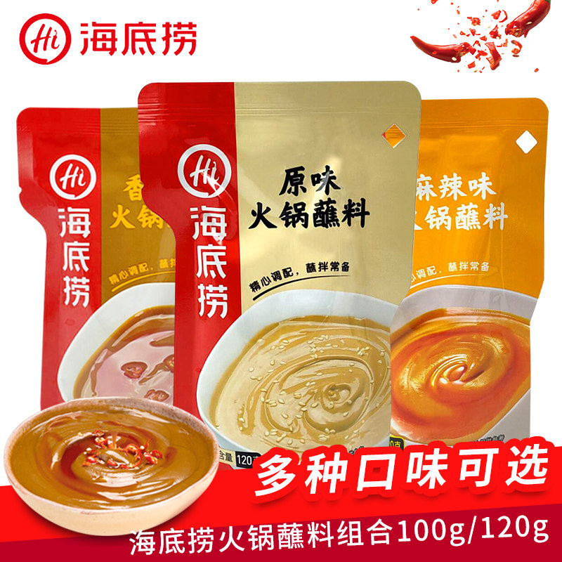 �����̻��պ�ϴ�װ��װ����֥�齴���պ����ζ�����պ���齴֭ 3.51Ԫ