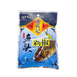 张氏记鱼头剁椒120g*5袋剁椒鱼头调料拌饭辣椒酱蒸鱼青剁椒酱