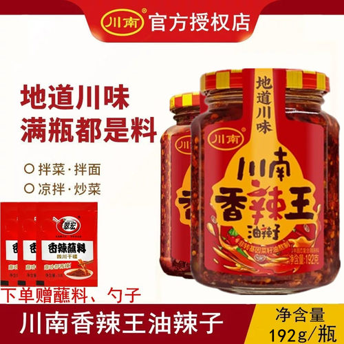 川南香辣王油辣子红油辣椒酱拌饭