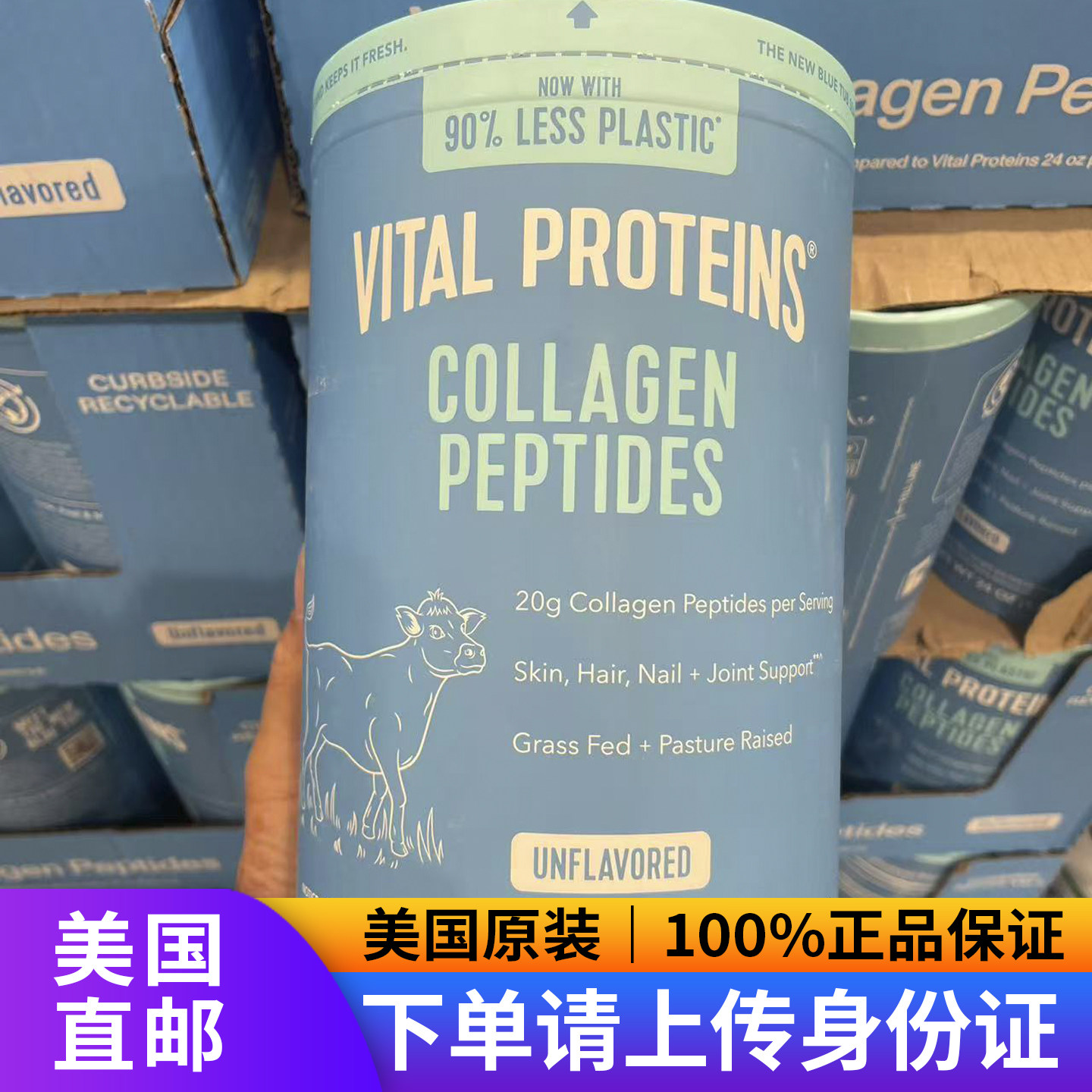 美国直邮VitalProteins雀巢胶原蛋白粉零糖胶原蛋白肽骨骼健康680