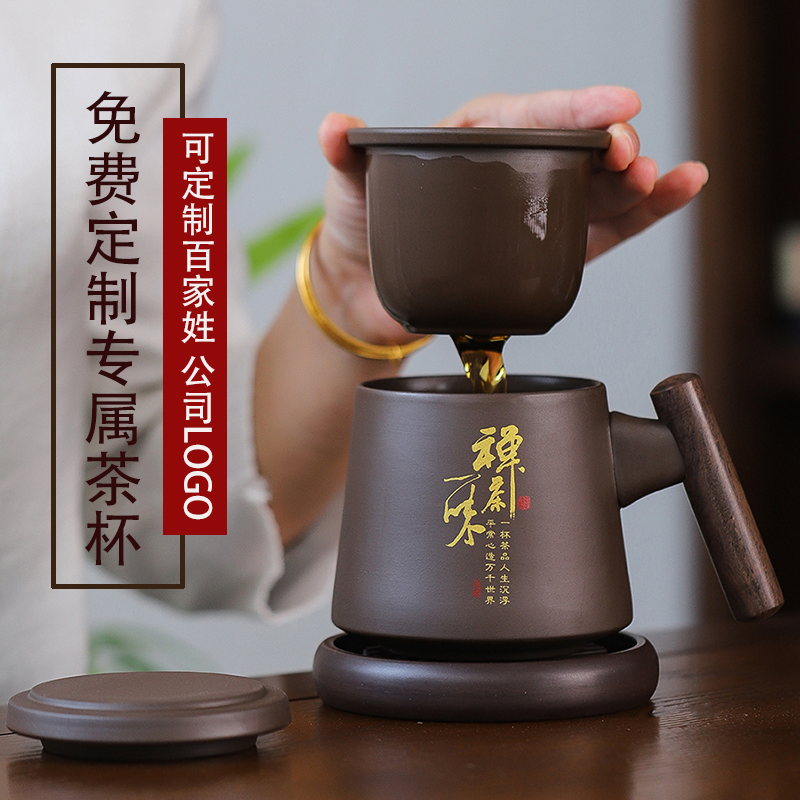 茶杯紫砂三件套免费定制