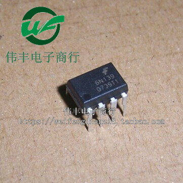 6N136 6N135 6N137 6N138 6N139 SOP8/DIP8  贴片/直插 全新 光耦