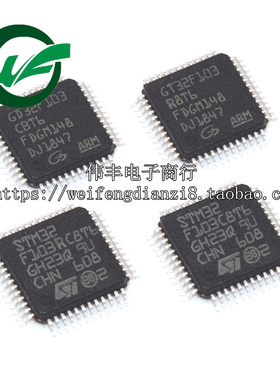 GD STM32F103RCT6 RE RB RD RF RG C8 CB C6T6A全新原装可代烧录