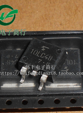10LC48 U10LC48 TO263 全新整流器管 贴片三极管 正品