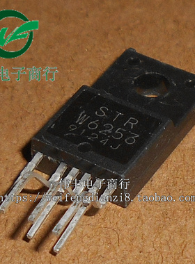 STR-W6253 TO220F-7脚 液晶电源管理芯片 直插三极管原装全新