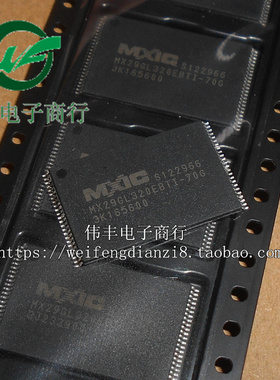 MX29GL320EBTI-70G TSOP48脚 全新闪存/内存芯片 贴片IC 可代烧录