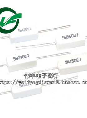 SQP卧式 50W 4ΩJ 4R 4欧姆 5% 白色 水泥电阻 陶瓷 电阻器  芯片