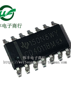 14011BG HEF4011BT CD4011BM SOP14脚 全新原装 逻辑芯片