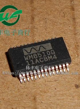 WM8510G SSOP28脚 全新驱动芯片 贴片IC 正品