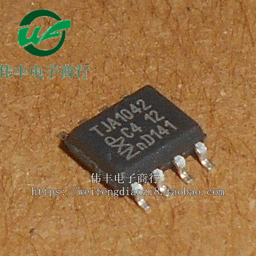 TJA1042T TJA1042 A1042/3 SOP8脚 全新CAN收发器芯片