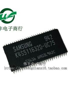 K4S511632B-TC75 K4S511632D-UC75 全新内存芯片 贴片IC