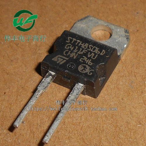 STTH8S06D整流二极管直插