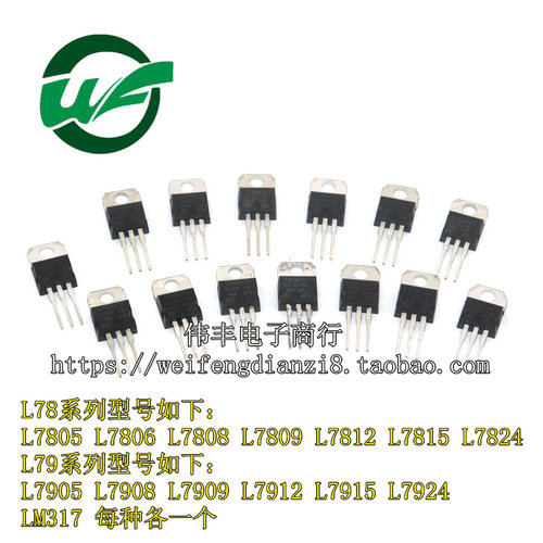 LM7805LM7805CT三端稳压器