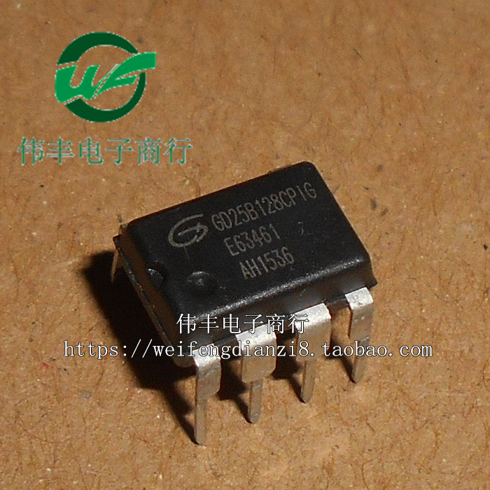 GD25B128CPIGDIP8脚全新芯片