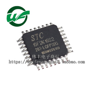 28I 贴片IC LQFP32G 全新微控制器 可代烧录 LQFP32 STC15F2K16S2
